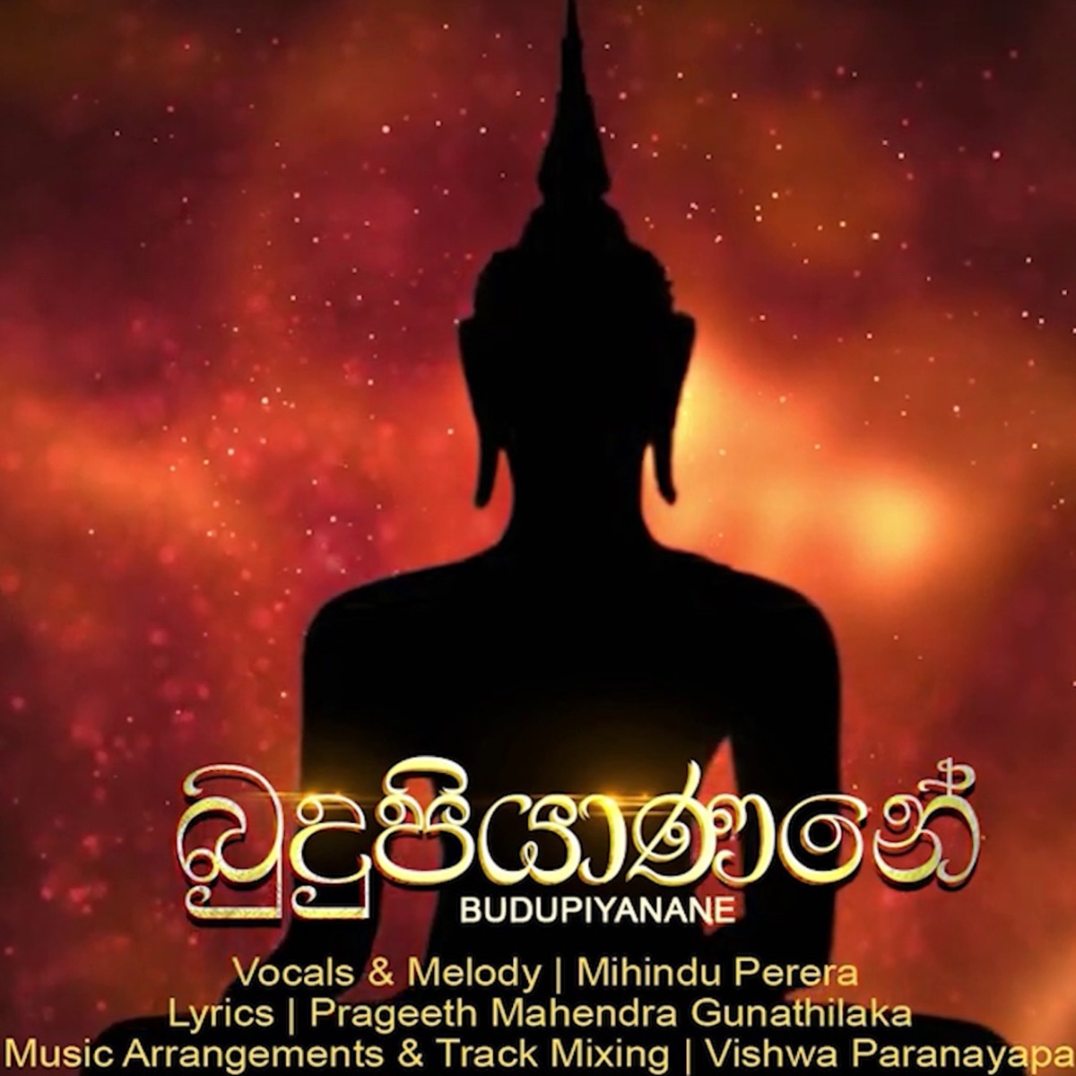Budu Piyanane - Single by Mihindu Perera album cover