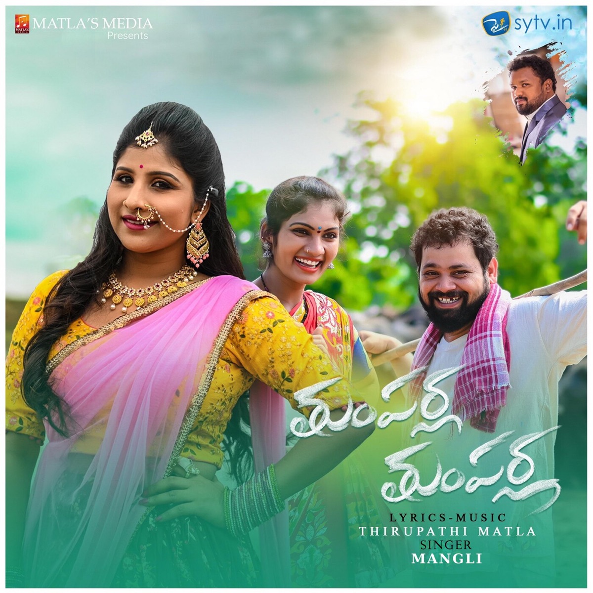 Tumparla Tumparla - Single by Mangli album cover