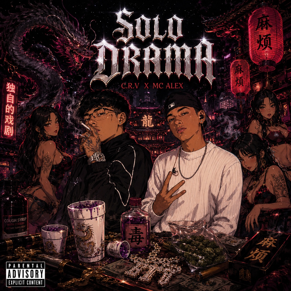 SOLO DRAMA (feat. MC ALEX) - Single by C.R.V. album cover