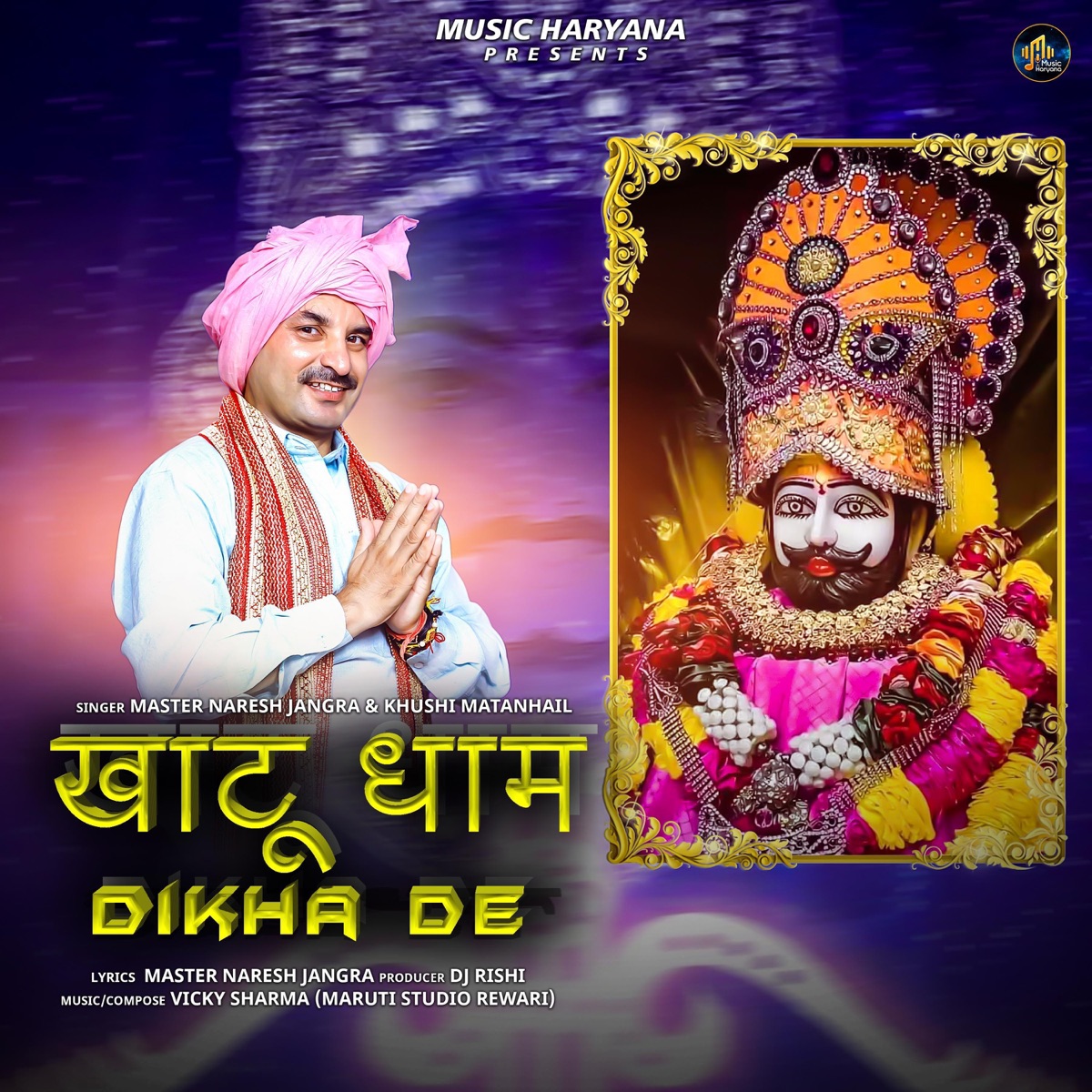 Khatu Dham Dikha De (feat. Khushi Matanhail) - Single by Master Naresh Jangra album cover