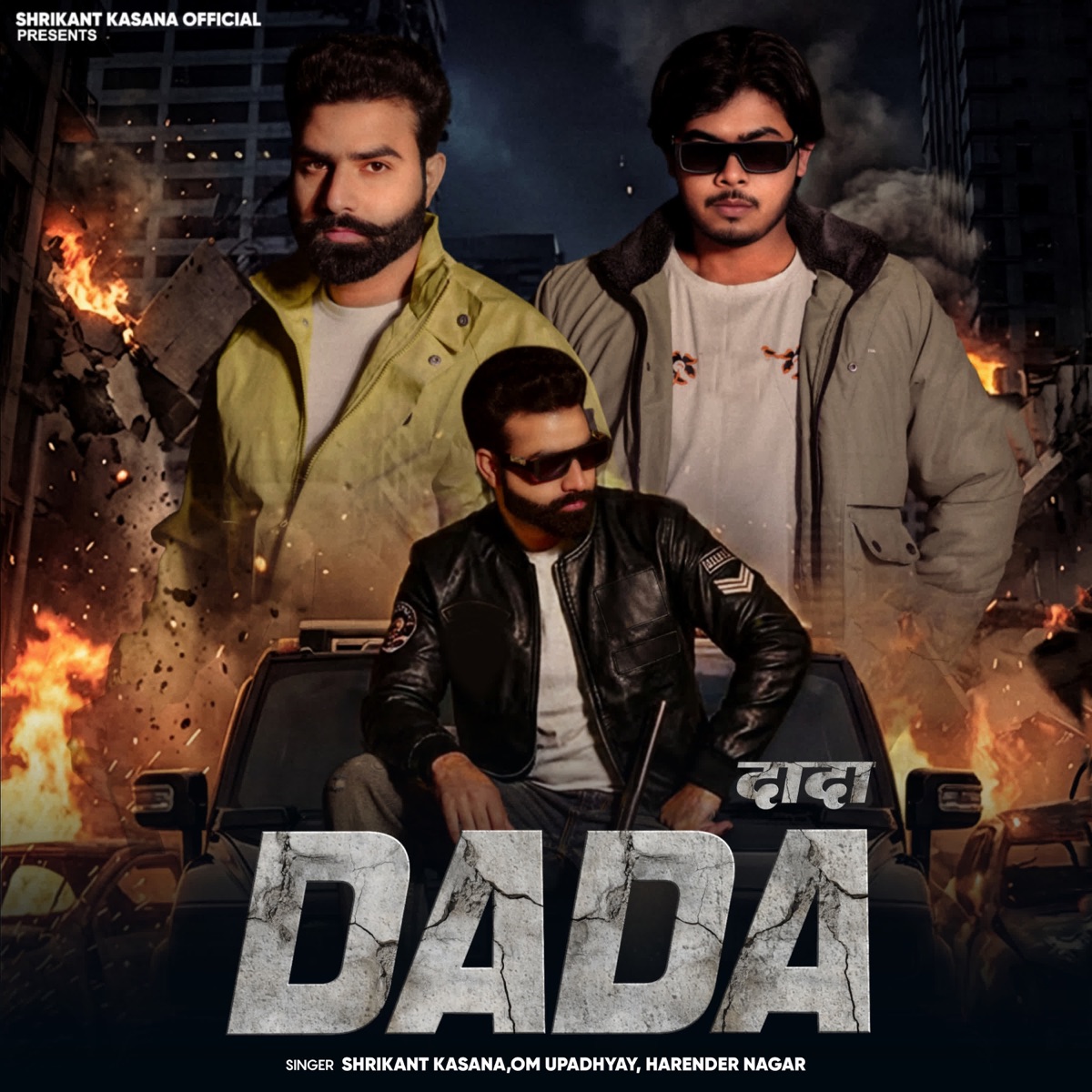 Dada - Single by Shrikant kasana, OM UPADHYAY & Harender Nagar album cover