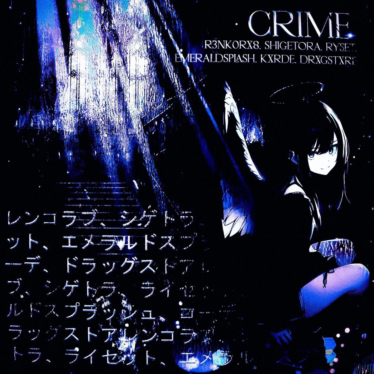 CRIME - Single by R3NK0RX8, SHIGETORA, RYseT, drxgstxre, KXRDE & EmeraldSplash album cover