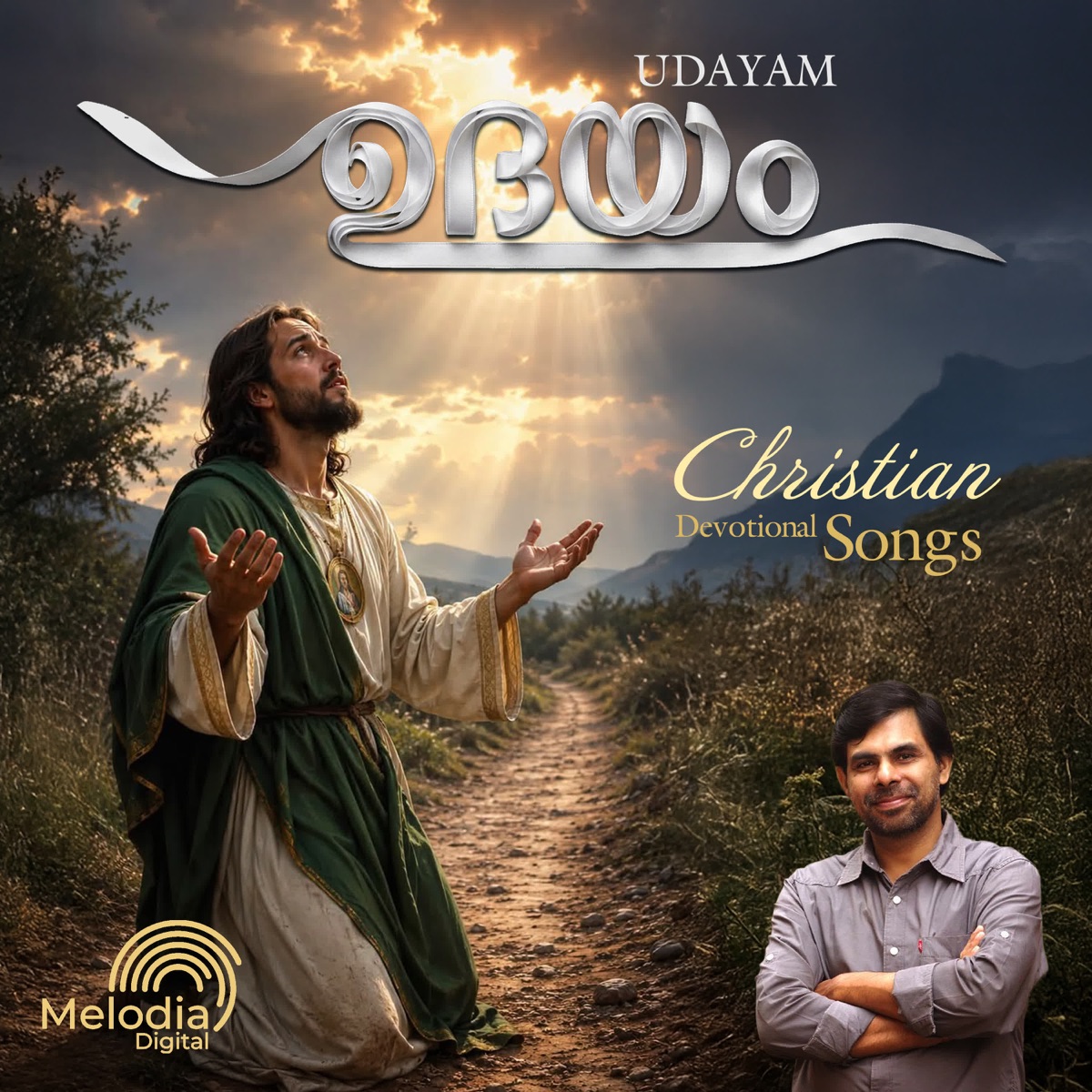 Udayam by Kester, Elizebeth Raju, Sujana Jacob & Murukadas album cover