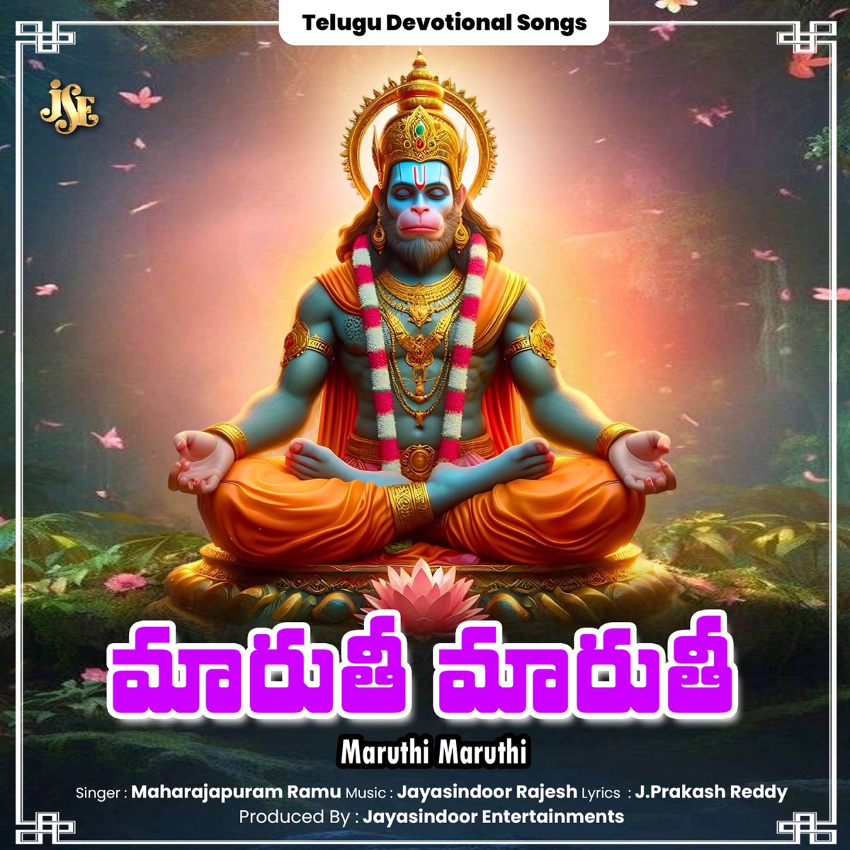 Maruthi Maruthi - Single by Maharajapuram Ramu album cover