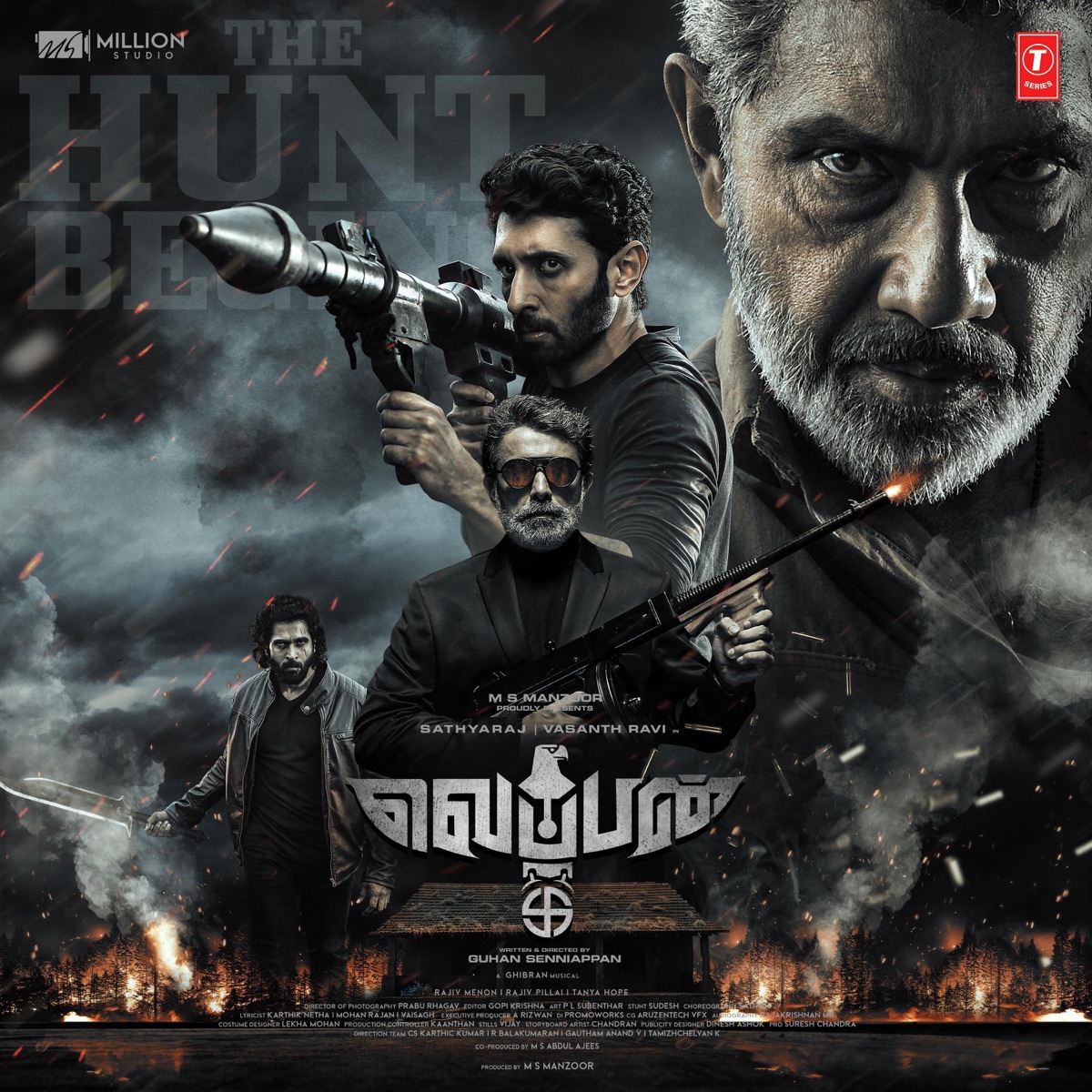 Weapon (Original Motion Picture Soundtrack) - EP by Ghibran, Vaisagh, Mohan Raja & Karthik Netha album cover