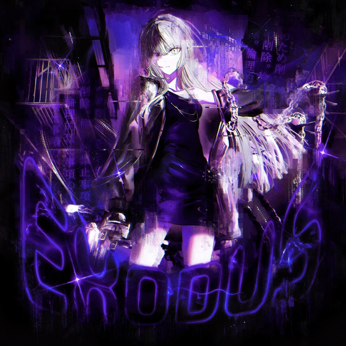 EXODUS - Single by akefora & OXBRIDGE album cover