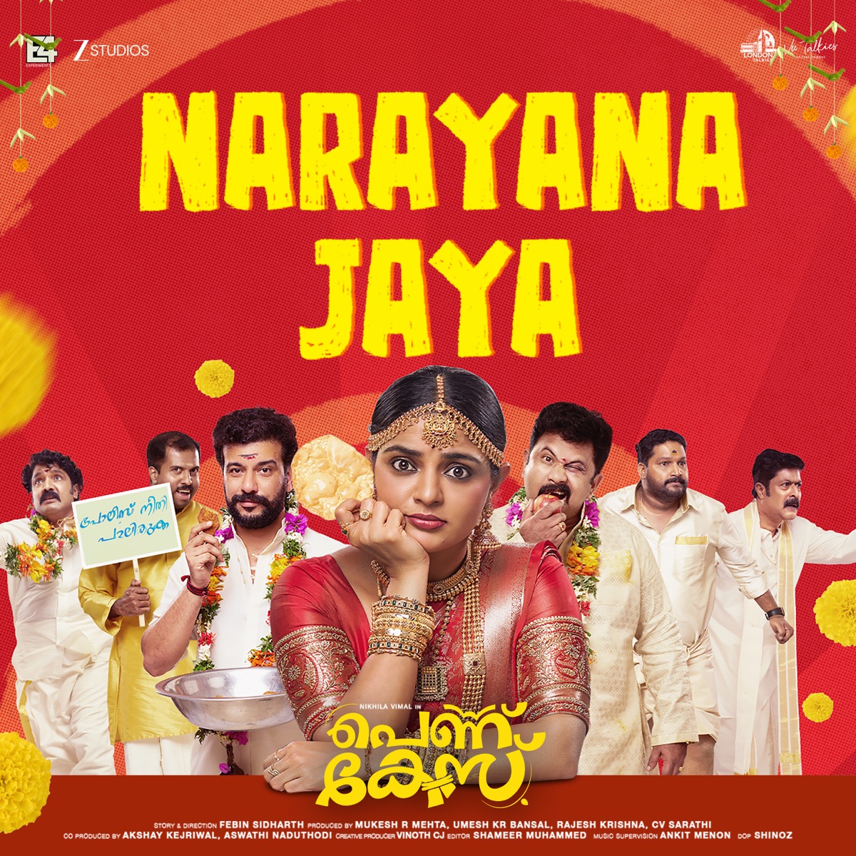 Narayana Jaya (From "Pennu Case") - Single by Pranavam Sasi, Arcado, BL▼CK & Adarsh Ajith album cover