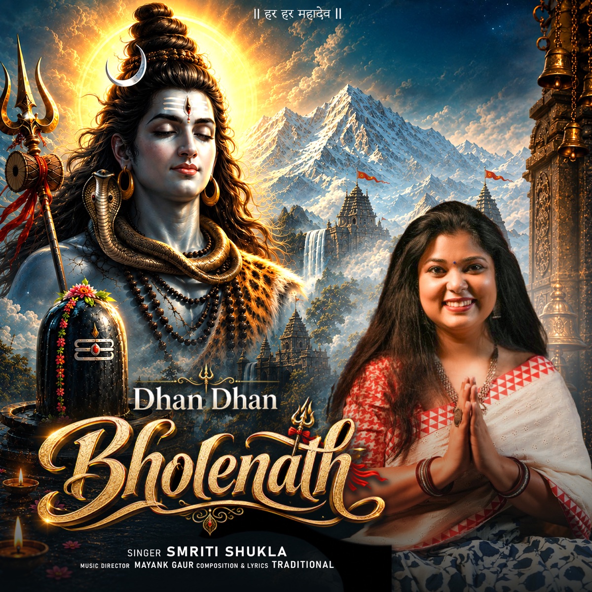 Dhan Dhan Bholenath - Single by Smriti Shukla album cover