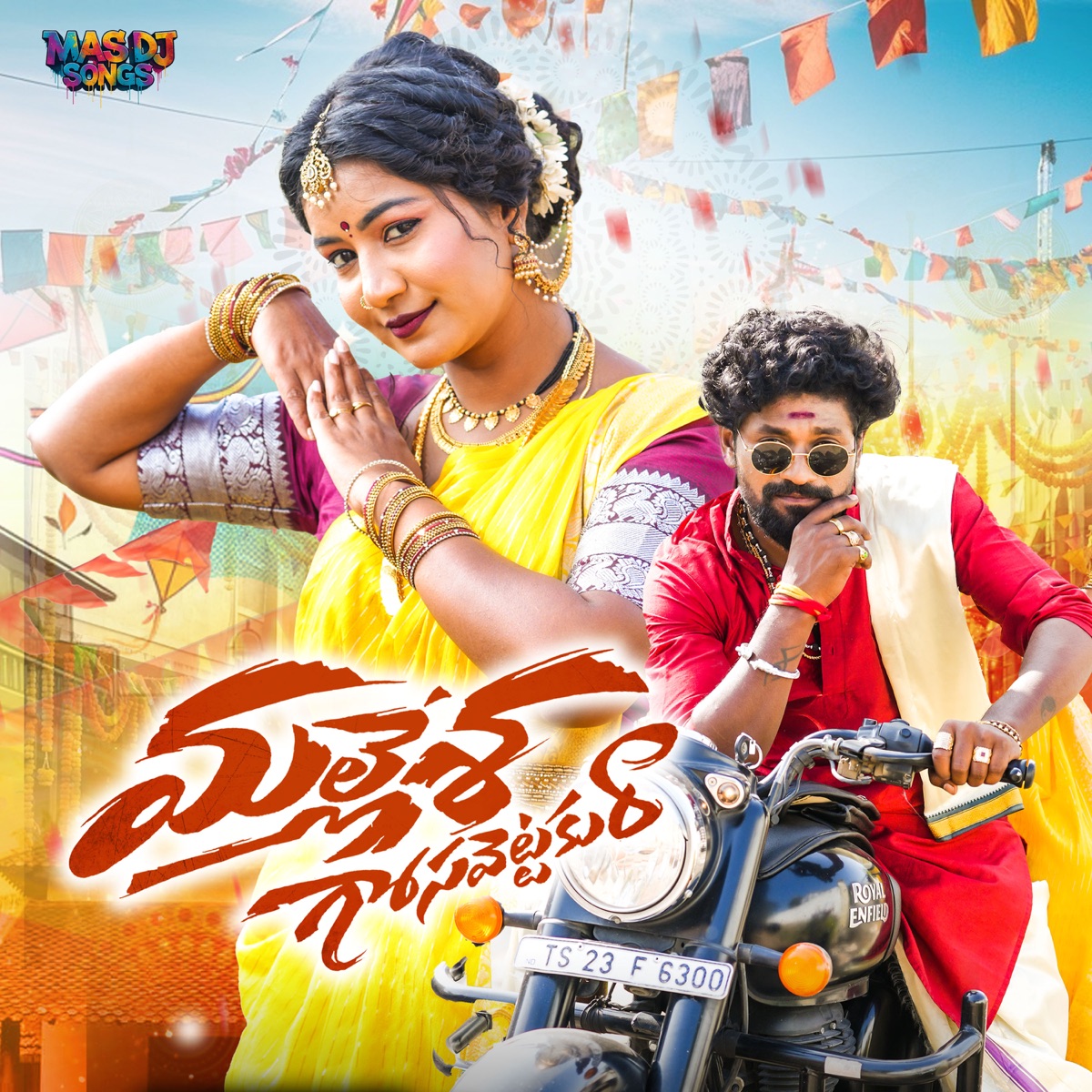 Malleshaa Gosavettakura - Single by Vanila Gujjeti & narasimhulu album cover