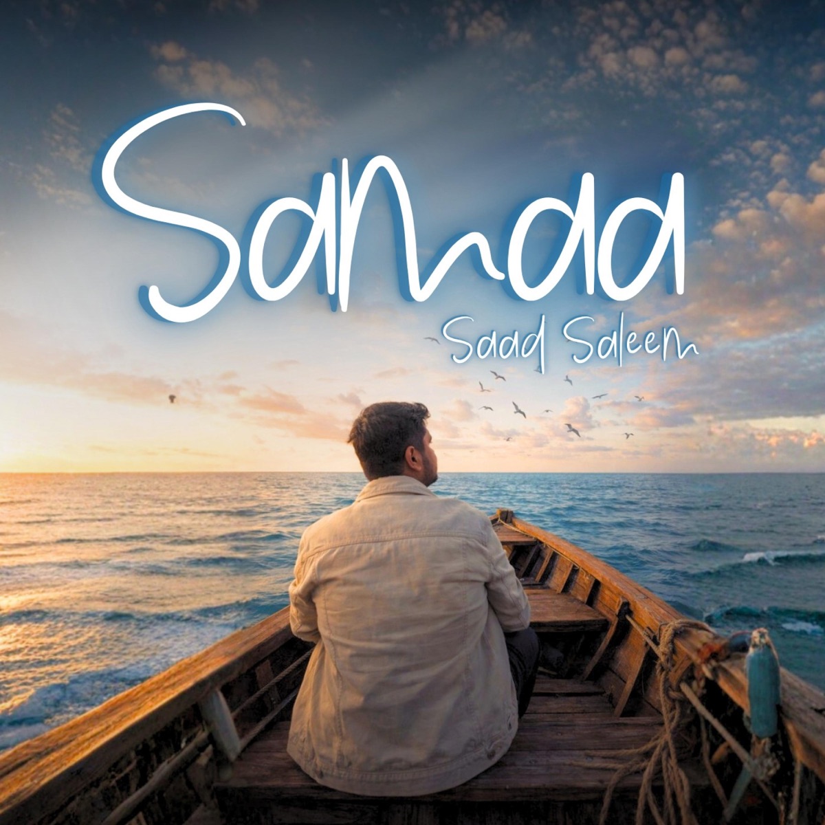 Samaa - Single by Saad Saleem album cover