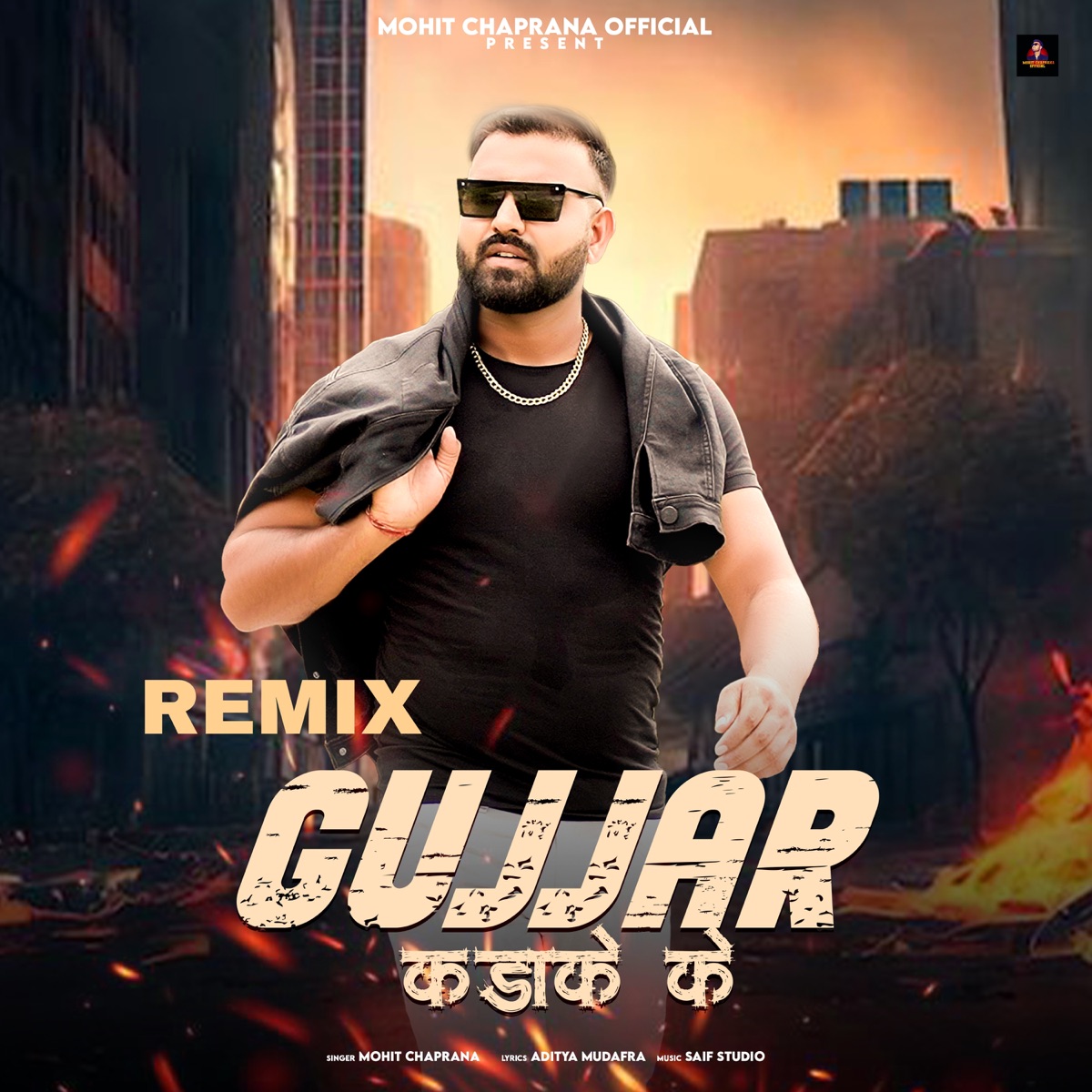 Gujjar Kadaake Ke (Remix) - Single by Mohit Chaprana & Gyanender Sardhana album cover