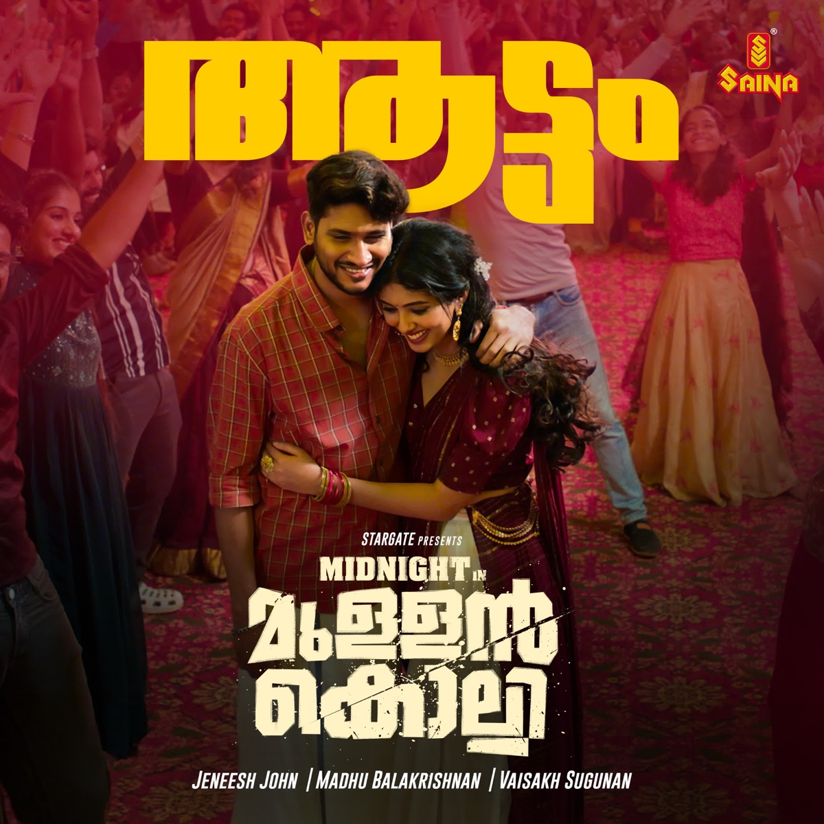 Aattam (From "Midnight in Mullankolli") - Single by Jeneesh John, Madhu Balakrishanan & Vaisakh Sugunan album cover