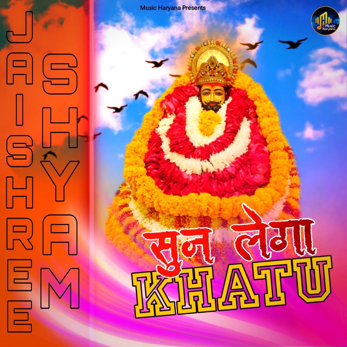 Sun Lega Khatu (feat. Varsha Varma) - Single by Master Naresh Jangra album cover