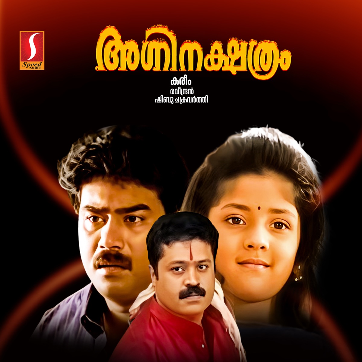 Agninakshathram (Original Motion Picture Soundtrack) - EP by Raveendran album cover