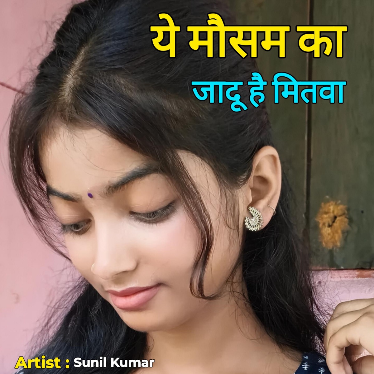 Jadu Mausam Ka - Single by Sunil Kumar album cover