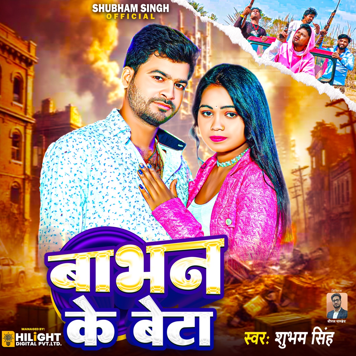 Babhan Ke Beta - Single by Shubham Singh album cover