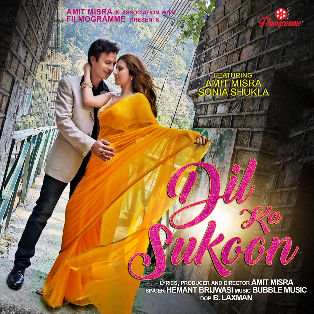 Dil Ka Sukoon - Single by Hemant Brijwasi album cover