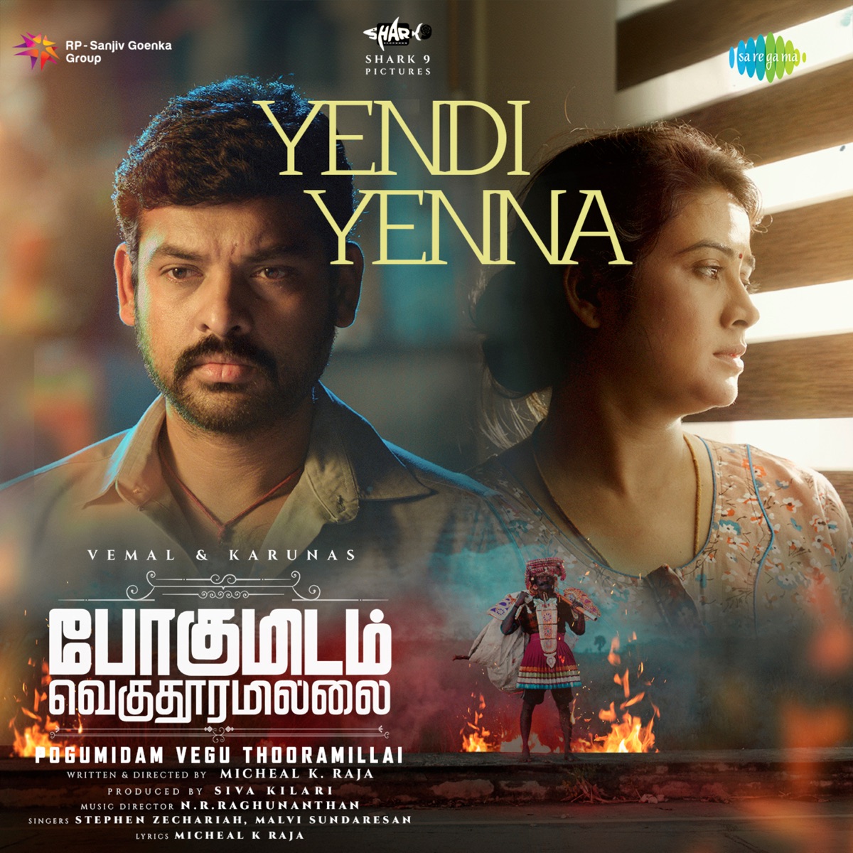 Yendi Yenna (From "Pogumidam Vegu Thooramillai") - Single by Stephen Zechariah, Malvi Sundaresan, N. R. Raghunanthan & Micheal K Raja album cover