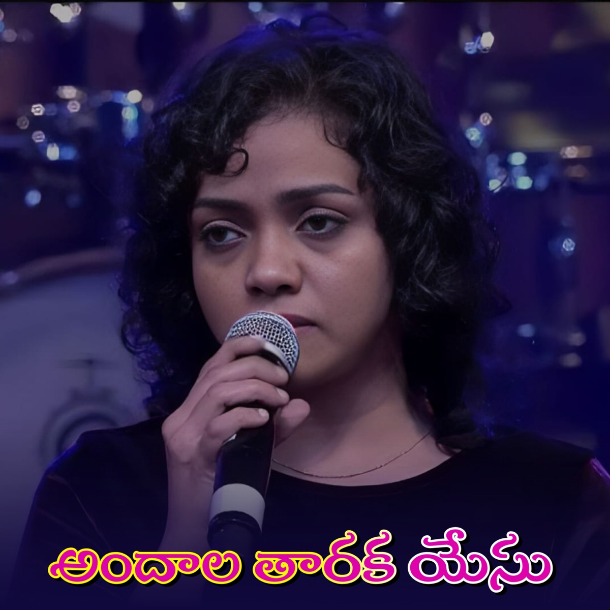 Andhala Tharaka Jesus - Single by Shankar babu album cover