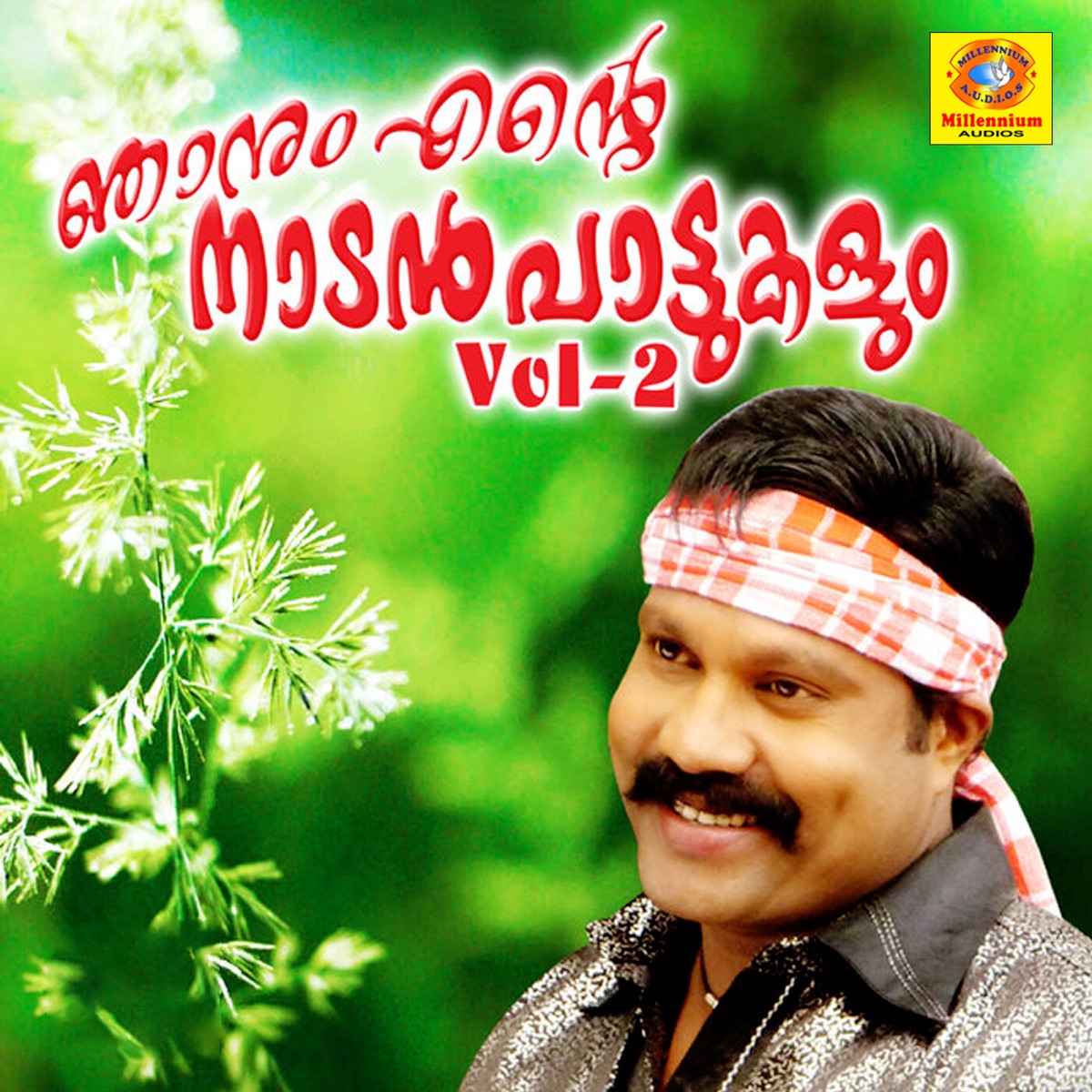 Njaanum Entey Naadan Pattukalum, Vol. 2 by Kalabhavan Mani album cover