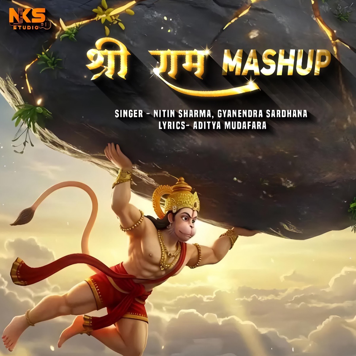 Shree Ram Mashup - Single by Nitin Sharma & Gyanendra Sardhana album cover