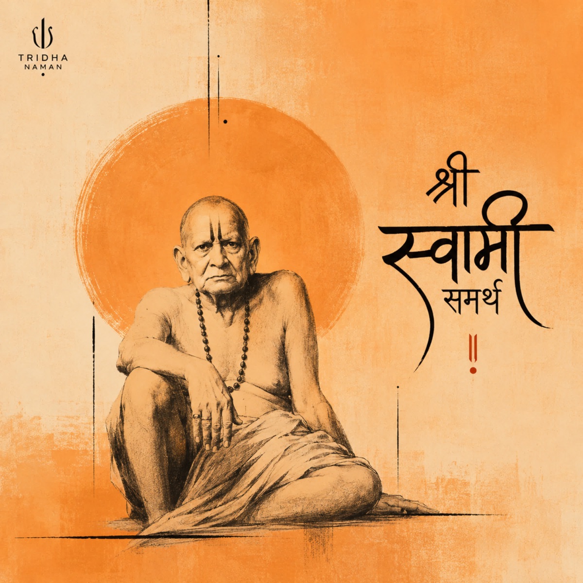 Shri Swami Samarth - Single by Agnel Roman, Shardul Kavthekar & Rajesh Hole album cover