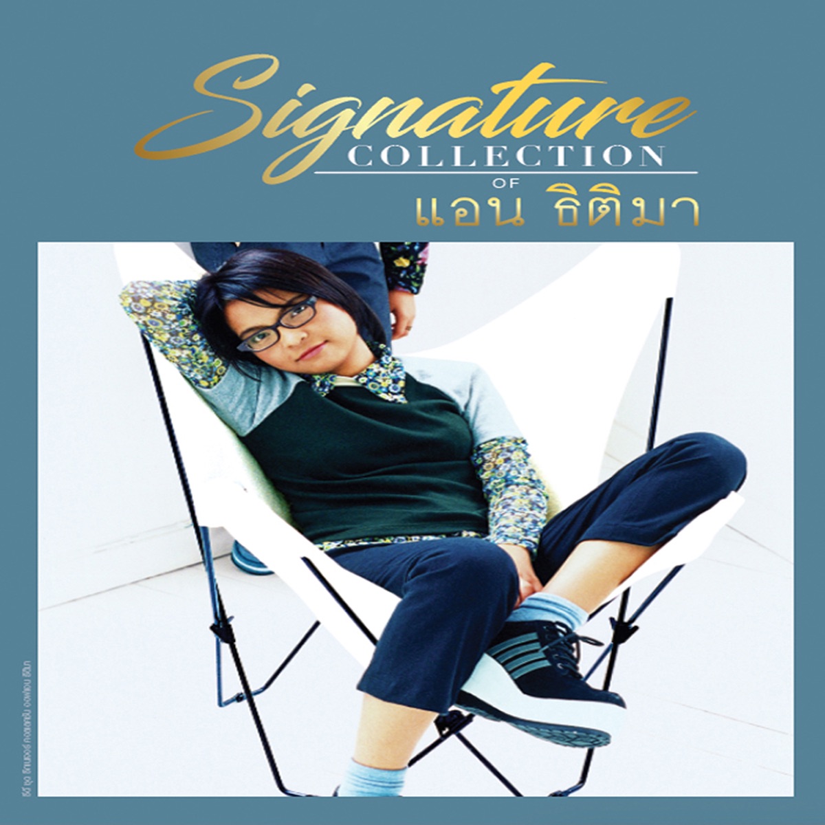 Signature Collection of แอน ธิติมา by Ann Thitima album cover