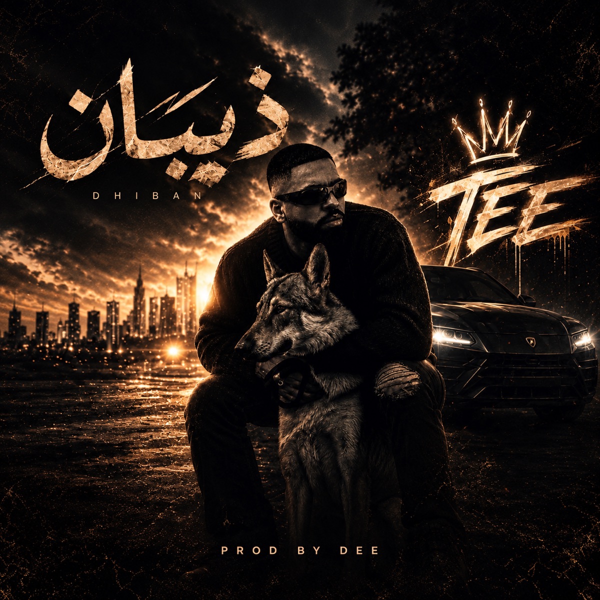 ذيبان - Single by TEE & DEE PRODUCTION album cover