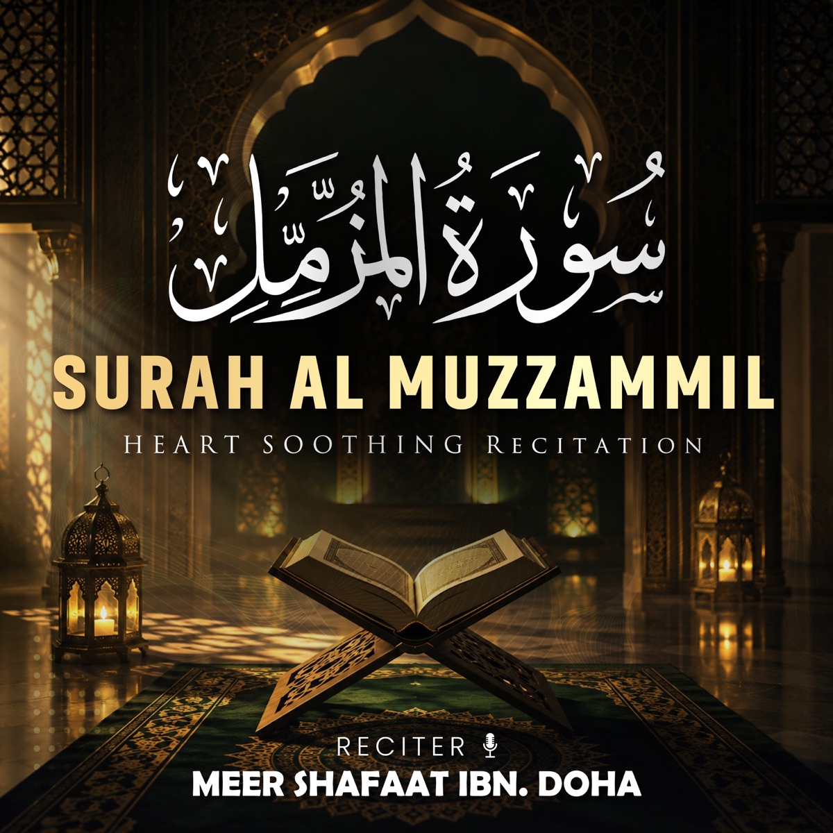 Surah Al Muzzammil (Lofi) - Single by Meer Shafaat album cover