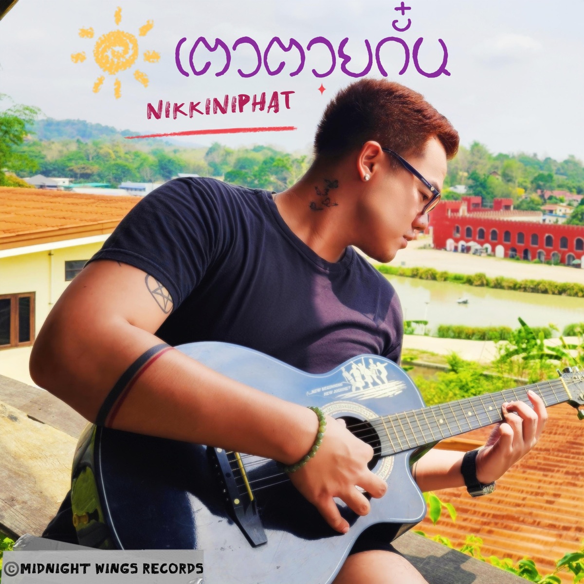 เตวตวยกั๋น (Walk Together) - Single by NIKKINIPHAT album cover