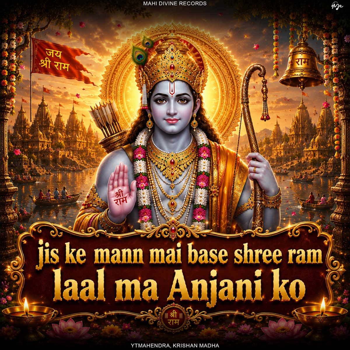 Jis Ke Mann Mai Base Shree Ram Laal Maa Anjani Ko - Single by YTMAHENDRA & Krishan Madha album cover
