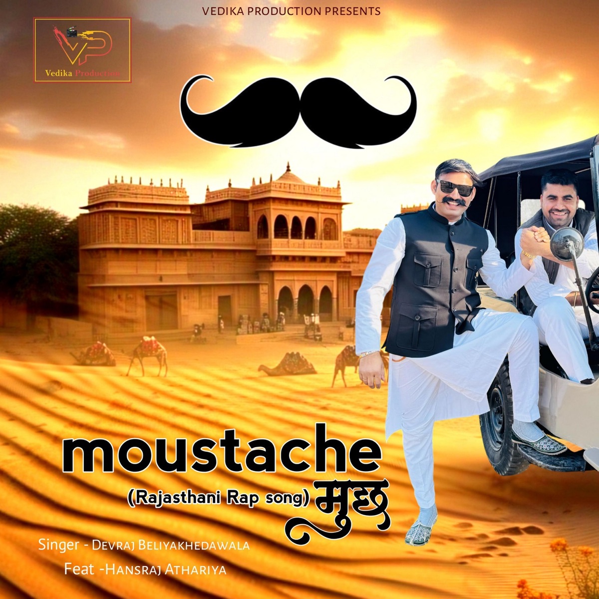 Moustache - Single by Devraj Beliyakhedawala & Hansraj Athariya album cover