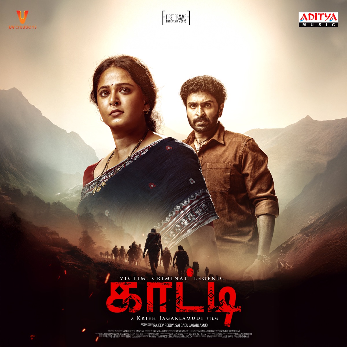 GHAATI - Tamil (Original Motion Picture Soundtrack) - EP by Nagavelli Vidya Sagar & Madhan Karky album cover