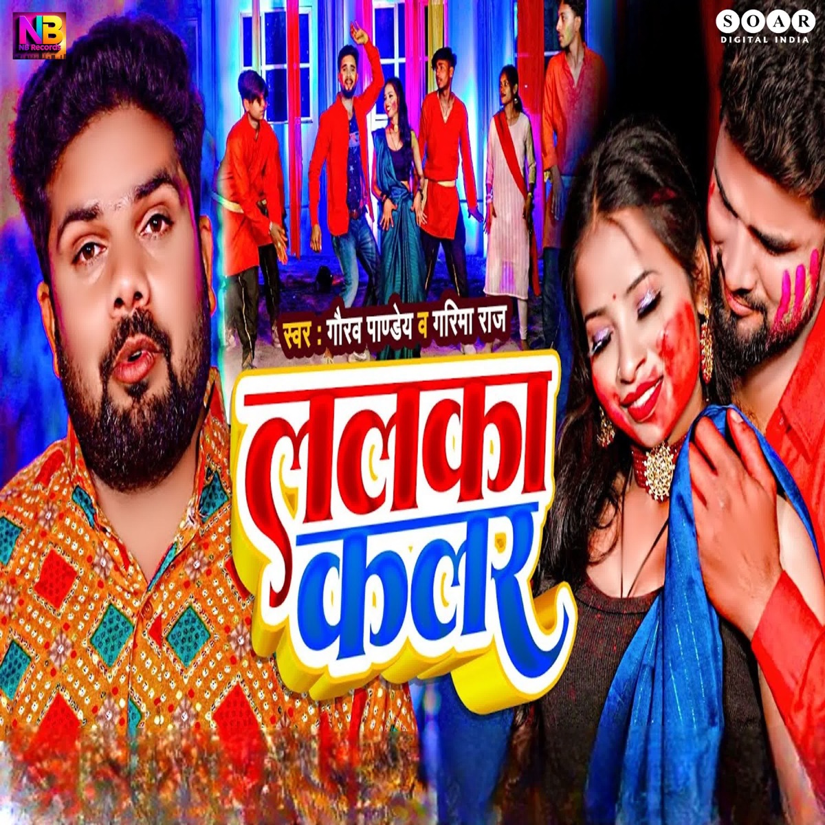 Lalka Kalar - Single by Gaurav Pandey & Garima Raj album cover