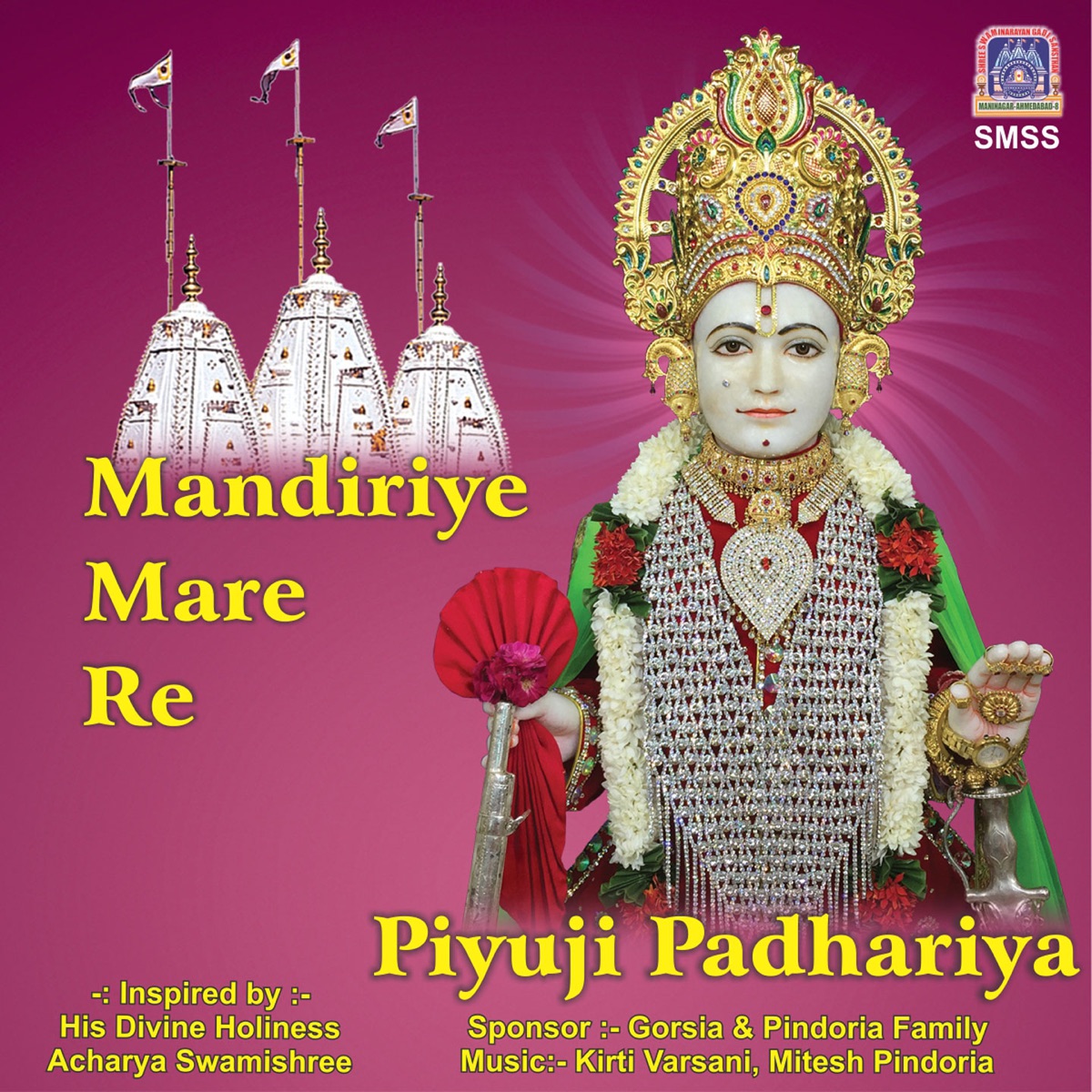 Mandiriye Mare Re Piyuji Padhariya - Single by Sadhana Sargam & Kirti Varsani album cover