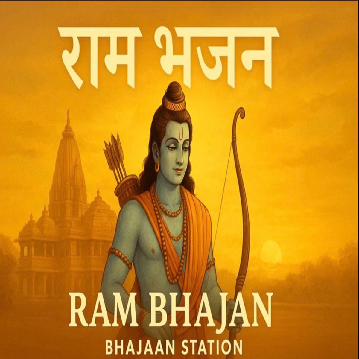 Ram Bhajan - Single by Bhajan Station album cover