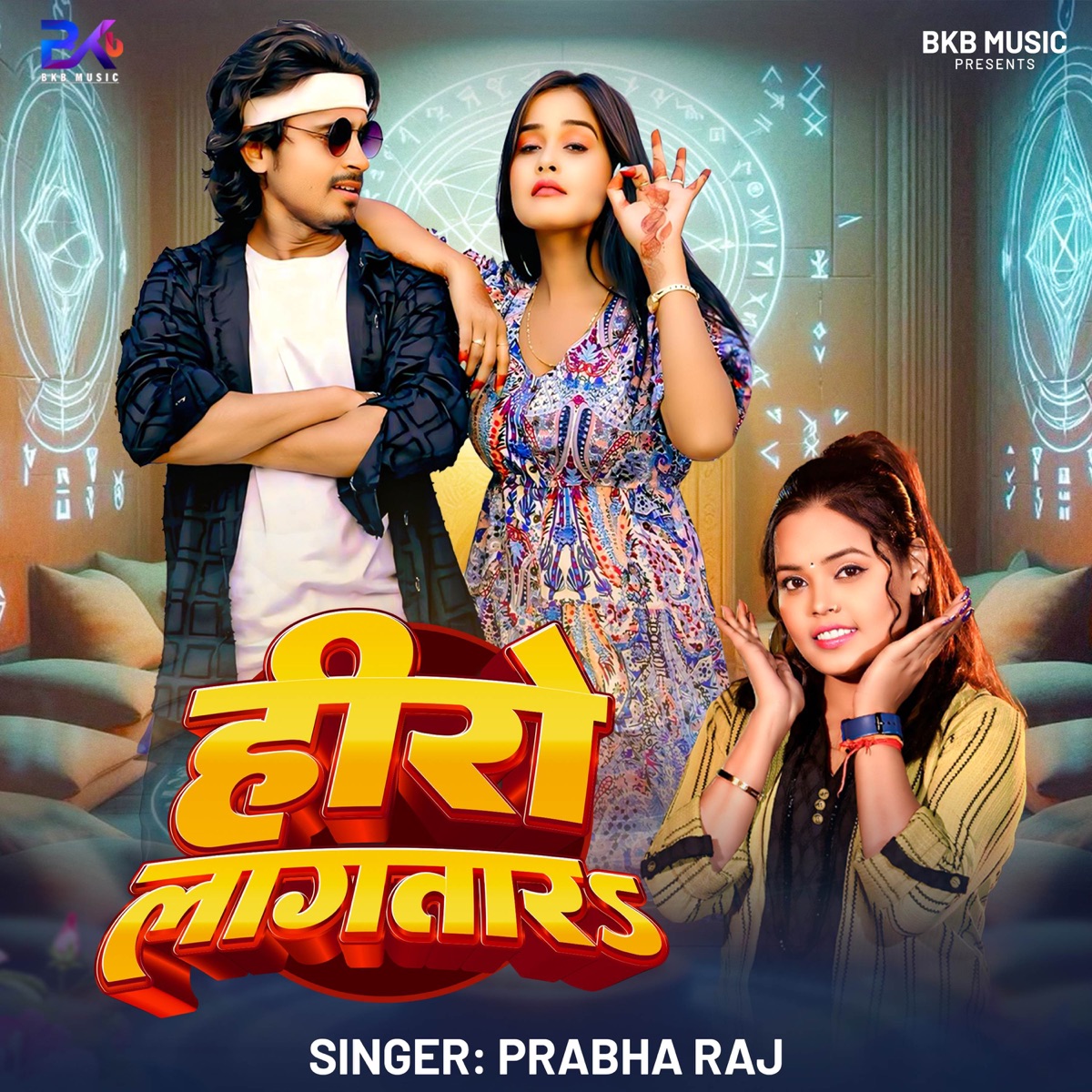 Hero Lagatara - Single by Prabha Raj album cover