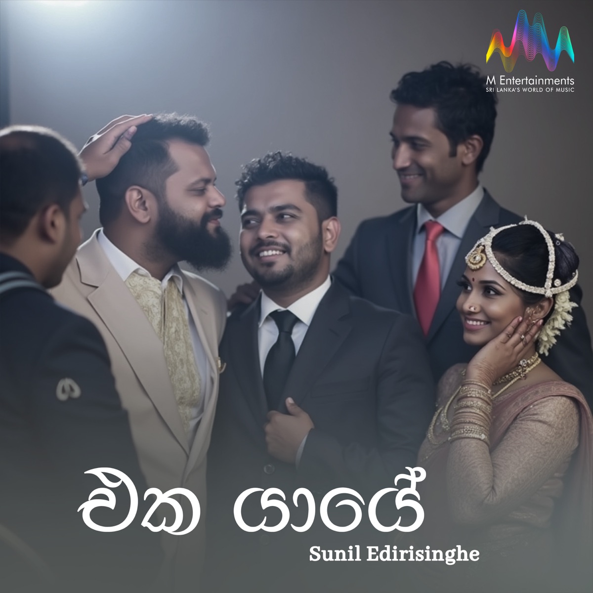Eka Yaaye - Single by Sunil Edirisinghe album cover