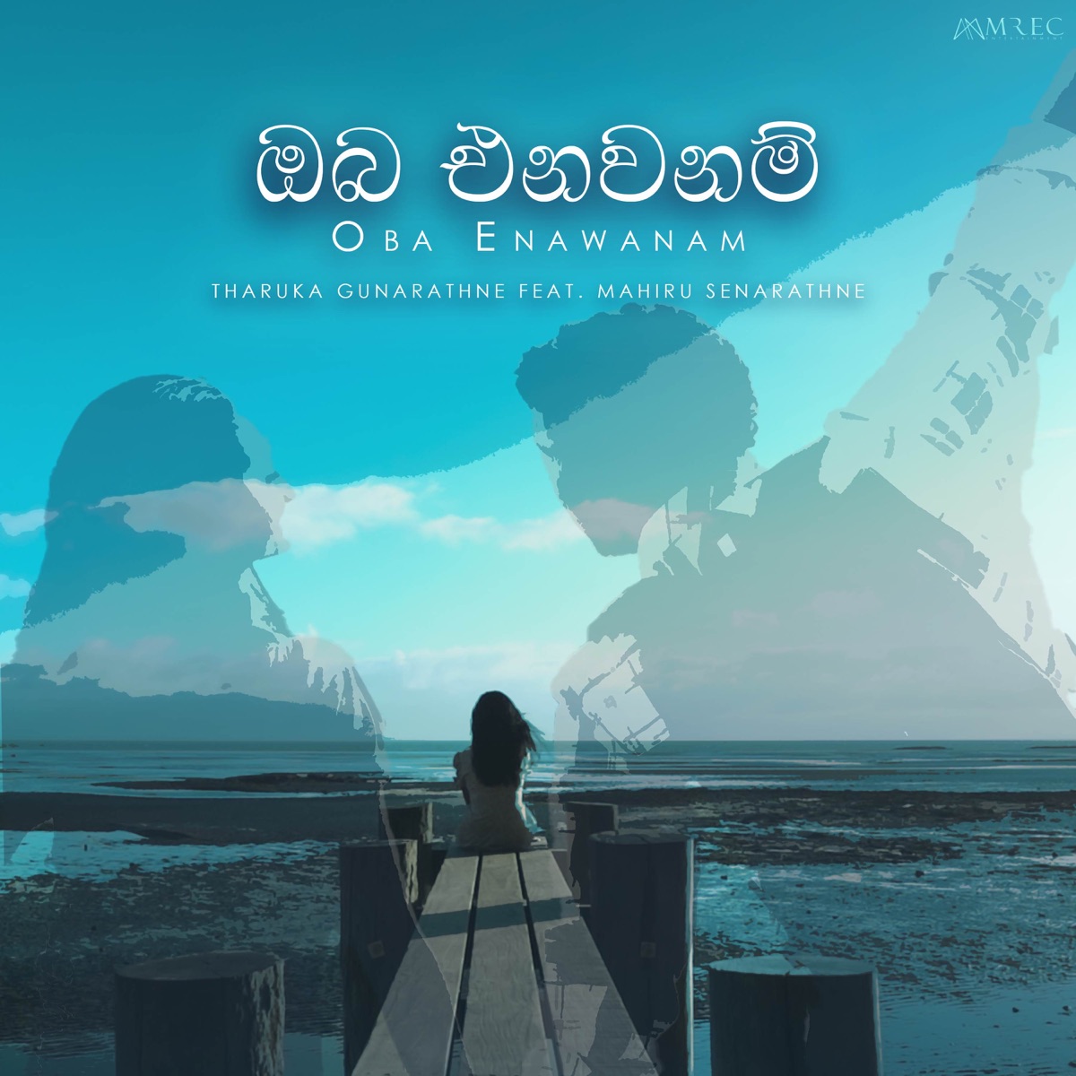 Oba Enawanam (feat. Mahiru Senarathne) - Single by Tharuka Gunarathne album cover