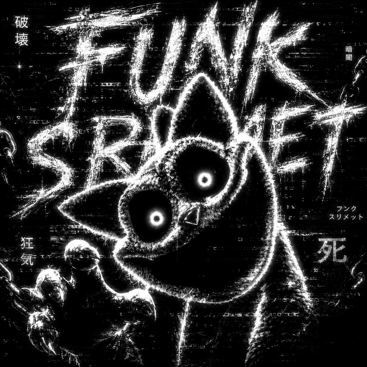 Funk Srimet - EP by ND4Clear, Itz Daksh Music & THE 7TEEN album cover