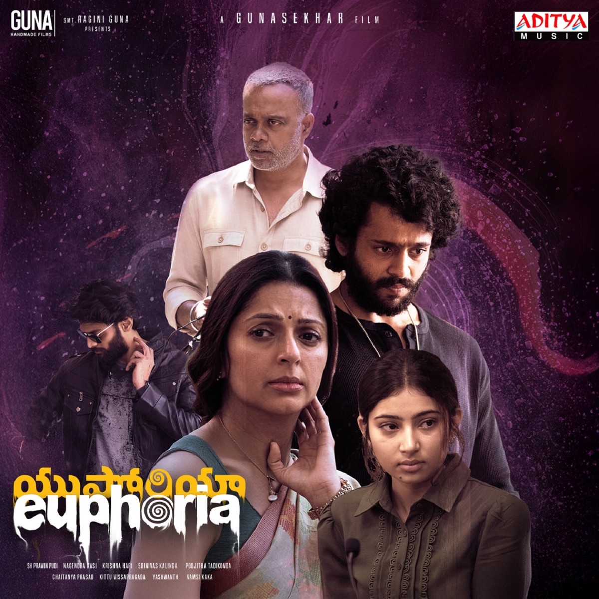 Lokame (From "Euphoria") - Single by Sony Komanduri, Kaala Bhairava & Kittu Vissapragada album cover