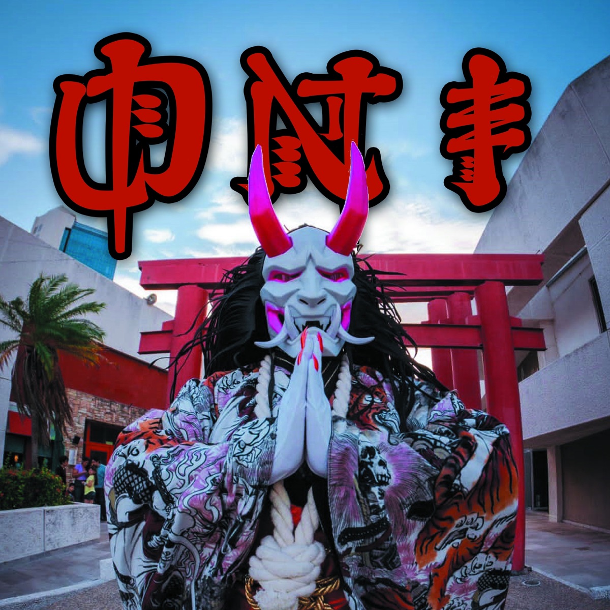 Oni - Single by El Daniel album cover