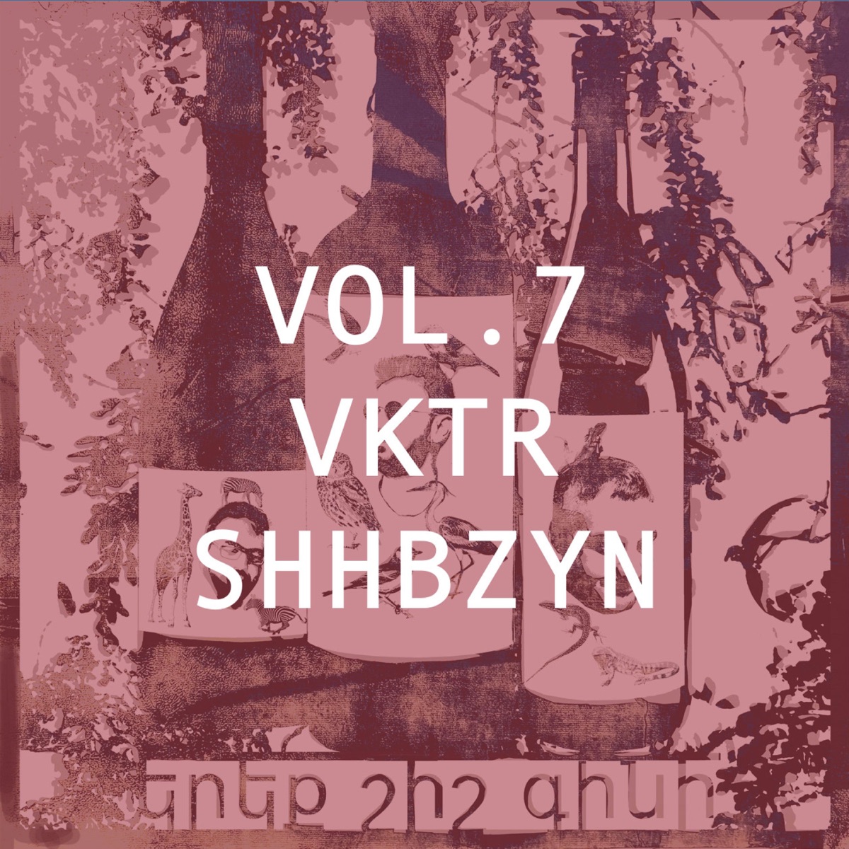 Vol. 7  VKTR SHHBZYN (feat. Tiezerk & Dave Geodakyan) - Single by 3 Shish Gini album cover