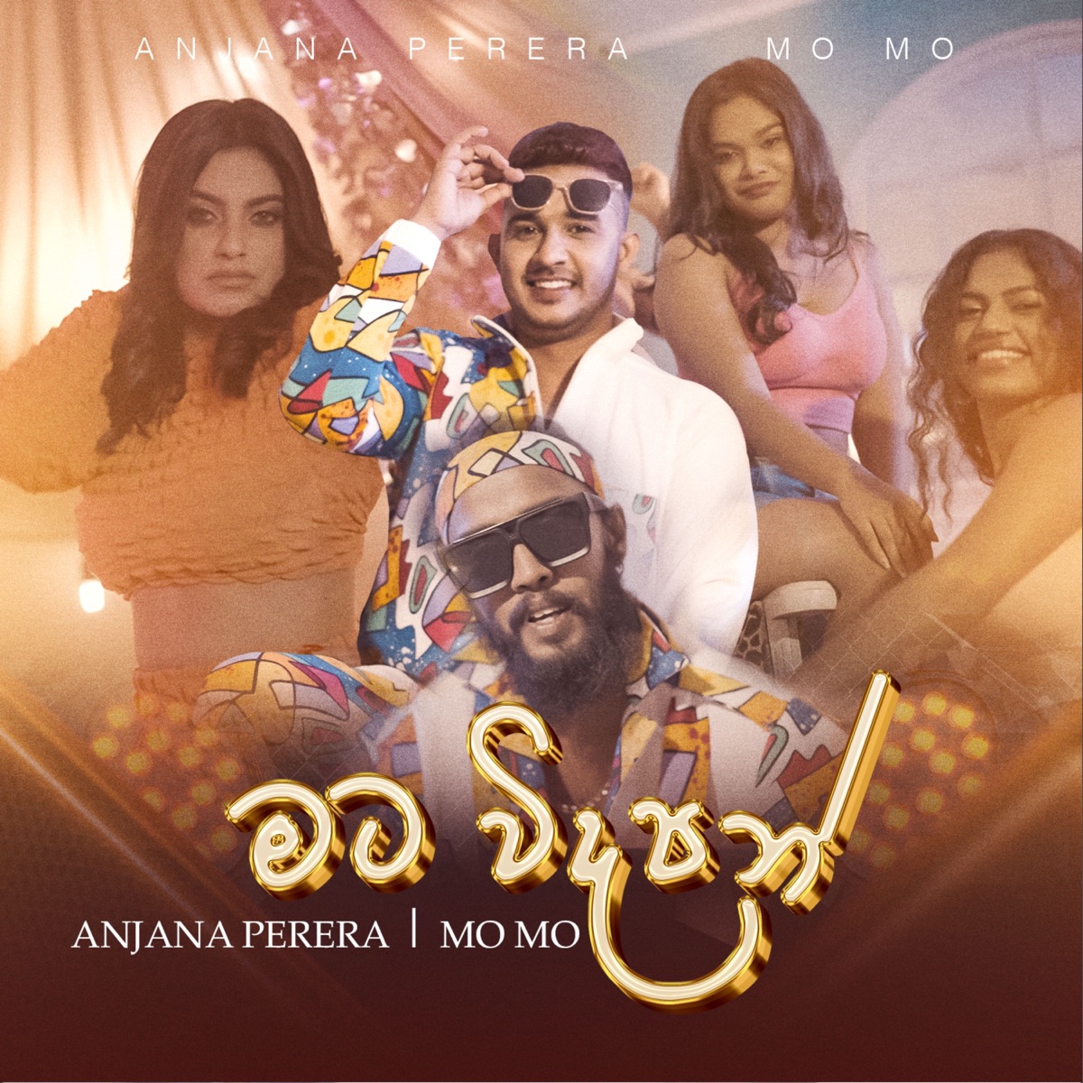 Mata Vidapan - Single by Anjana Perera, Yashodha Adhikari & Momo the Rapper album cover