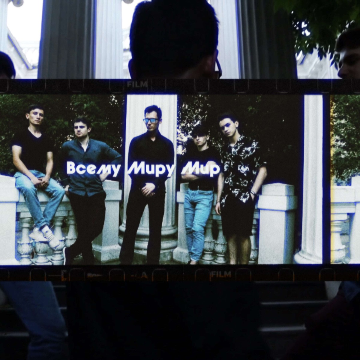 Всему миру мир - Single by 10go album cover