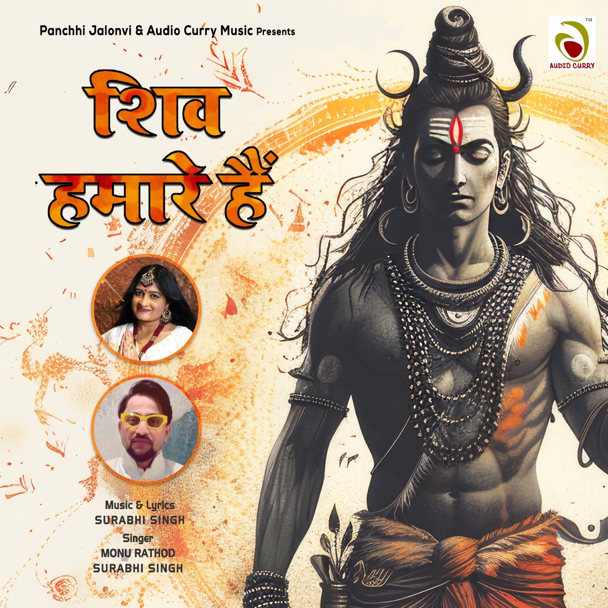 Shiv Hamare Hain - Single by Monu Rathod & Surabhi Singh album cover