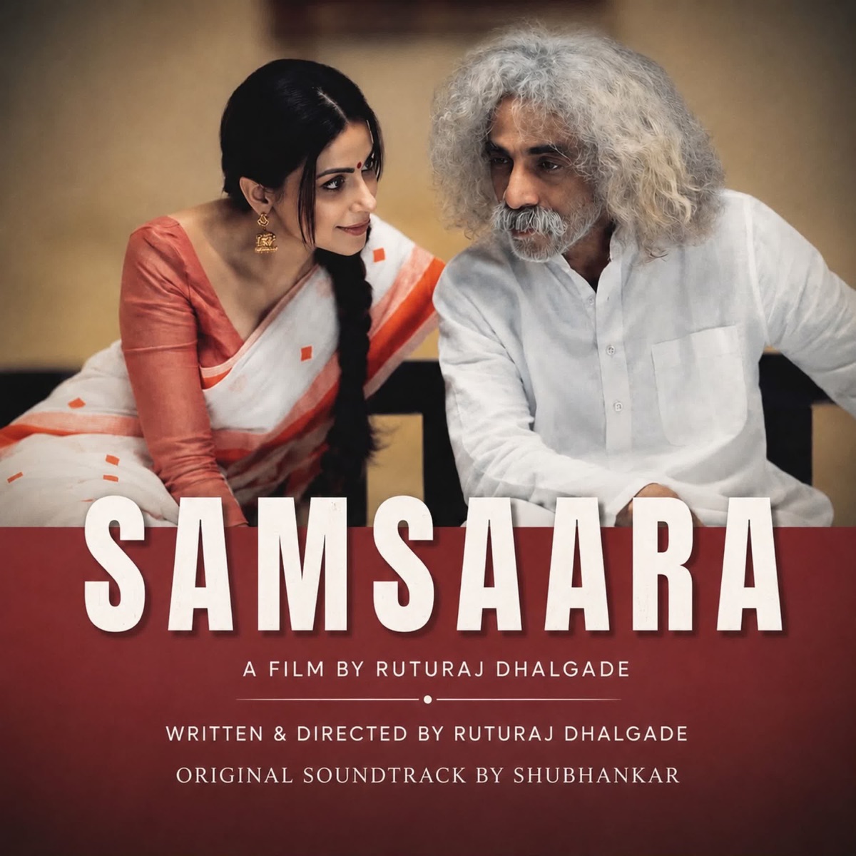Samsaara - EP by Shubhankar album cover