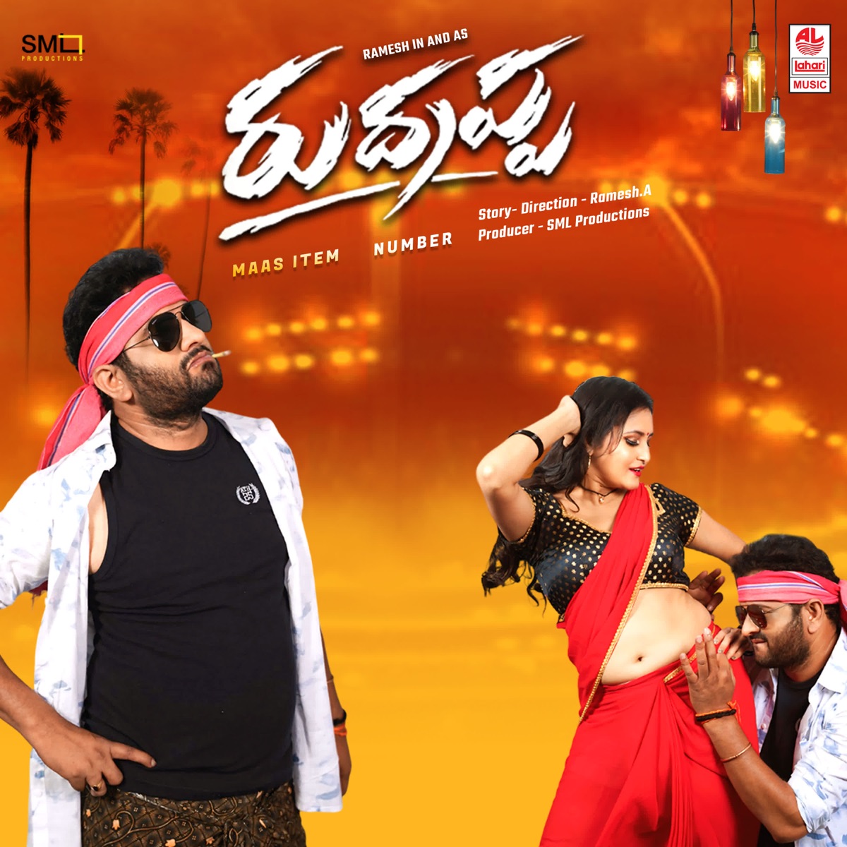 Rudrappa (Original Motion Picture Soundtrack) - Single by Santhosh Kavala, Phaniraj & Vijay album cover