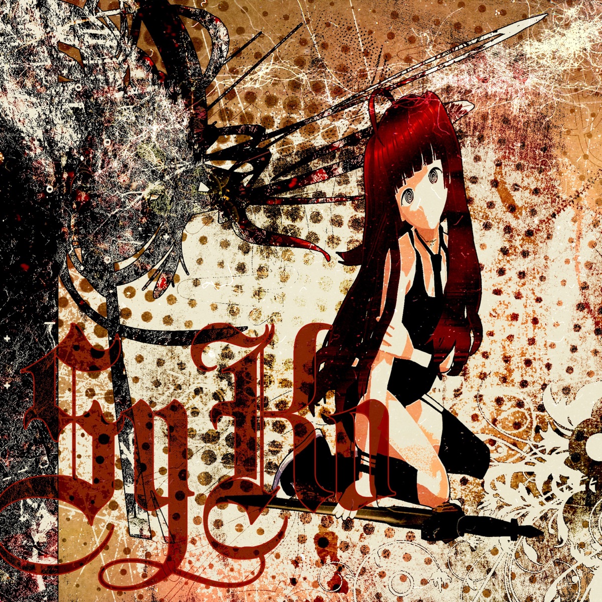 Carousel by SyKo album cover