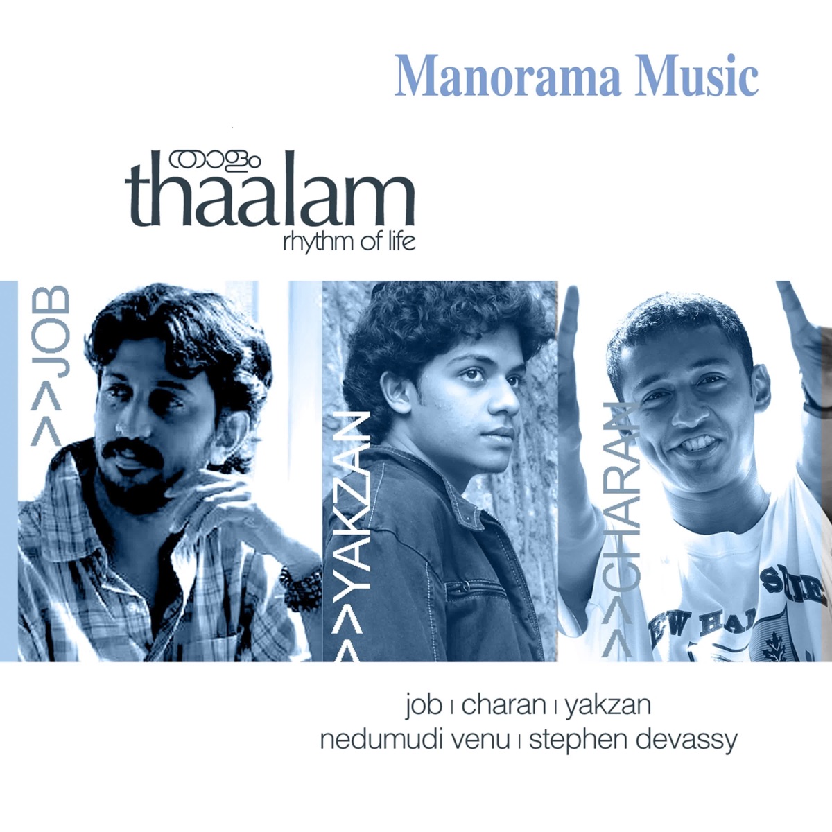 Thaalam - Single by Job Kurien album cover